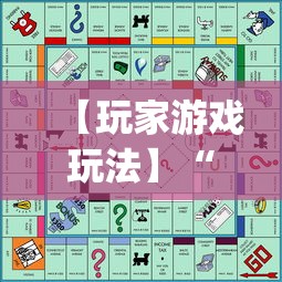 【玩家游戏玩法】“微乐陕西三代怎么赢(辅助外挂+教程) 【玩家游戏玩法】“微乐陕西三代怎么赢(辅助外挂+教程)