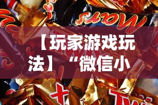 【玩家游戏玩法】“微信小程序天天斗地主有没有挂”开挂辅助脚本+详细开挂