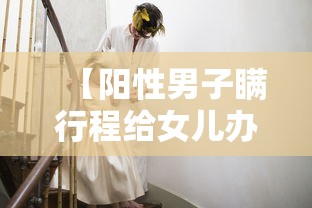 【阳性男子瞒行程给女儿办婚礼·男子隐瞒新冠】