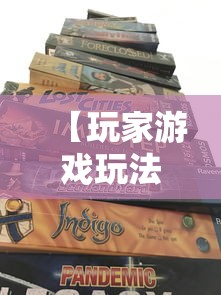 【玩家游戏玩法】“易棋游戏有规律吗	”开挂辅助详细步骤