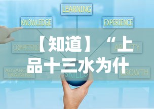 今日教程“内蒙古微乐麻将开挂免费下载安装	”确实果然有挂