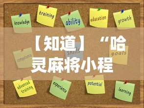 五分钟了解＂梦幻情怀可以开挂吗”开挂(透视)辅助