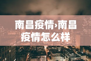【第一攻略】“决战十三水透视开挂”(透视)其实真的有挂