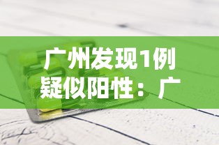 【知道】“微信红包扫雷有没有什么技巧	”详细分享装挂步骤