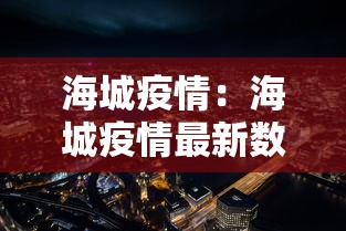 【知道】“微信红包扫雷有没有什么技巧”详细分享装挂步骤