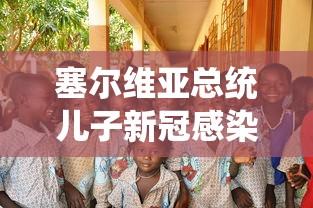 【黑龙江哈尔滨疫情最新消息,黑龙江疫情最新情况 最新消息哈尔滨】