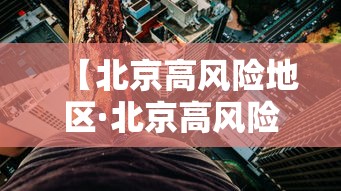 【黑龙江哈尔滨疫情最新消息,黑龙江疫情最新情况 最新消息哈尔滨】
