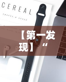 【第一发现】“中至余干510k有挂吗”开挂科技辅助神器手机