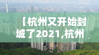 【第一财经】“相约十三张怎么拿好牌”揭秘透视辅助万能挂用法