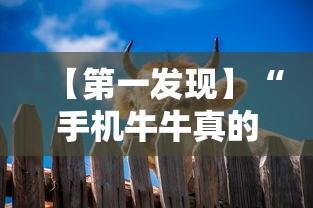 【给大家科普一下】“凑局麻将可以开挂吗”开挂辅助脚本+详细开挂