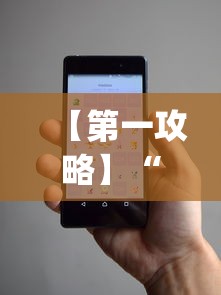 【第一攻略】“在微信小程序打麻将能开挂吗”开挂(透视)辅助教程
