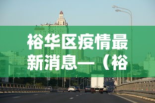 【终于出现】“福建十三水有挂吗”详细开挂玩法