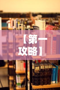 【第一攻略】“微乐作弊 下载”附透视挂详细教程