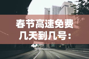 浦东疫情最新情况:浦东役情最新消息 浦东疫情最新情况:浦东役情最新消息