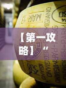 【第一攻略】“金花牛牛挂先试用再付款泉州”(透视曝光猫腻)