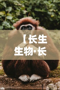 【长生生物·长生生物疫苗造假事件】