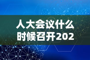 浦东解封了吗 → 上海浦东解封时间