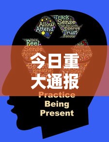 今日重大通报“开心麻将外卦神器下载安装”详细分享装挂步骤