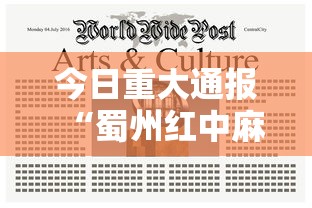 今日重磅消息“九九麻将怎么玩才能赢”掌握辅助功能必胜规则