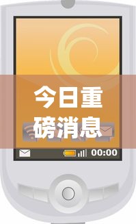 今日重磅消息“微信小程序赣牌圈免费开挂”开挂神器{透视辅助}全揭秘