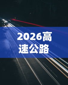 【苏州新增阳性感染者10例,苏州新增新冠】