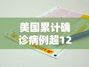 辽宁新增6例本土确诊›辽宁新增几例本土确诊