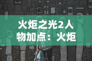 【钟南山南最新消息2025年还在吗·钟南山发布预测】