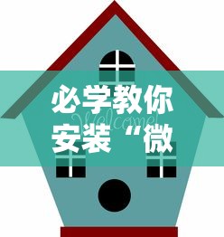 【湖北1男童阳性系江苏病例密接·湖北小孩确诊】