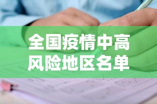 【又一医院检出200多例阳性·又一医院检出200多例阳性患者】