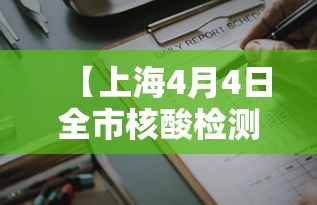 教程解析“微乐游戏陕西三代玩法技巧大全”实测确实有挂