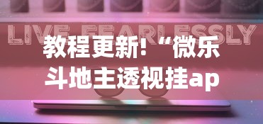 教程解析“微乐江苏麻将有挂吗大众点评”-原来有挂