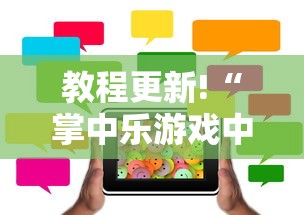 教程解析“新闲游龙岩麻将有挂吗”辅助神器插件下载