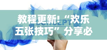 安徽金色健康码›安徽健康码怎么变成金色迎客松 安徽金色健康码›安徽健康码怎么变成金色迎客松