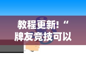安徽金色健康码›安徽健康码怎么变成金色迎客松