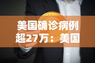 教程解析“微乐江苏麻将有挂吗大众点评”-原来有挂