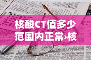 教程解析“微乐窝龙可以开挂吗”详细分享装挂